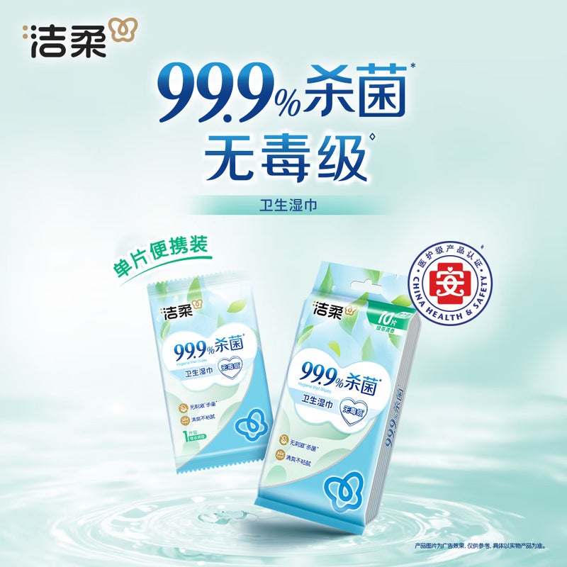 Clean Soft Green Tea Wipes 40 Pieces Of Independent Small Bags Of Independent Portable Wet Wipes Adult Sterilization A Generation Of Hair - Image 3